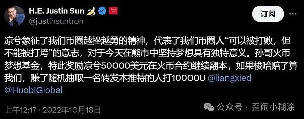 加密货币市场再掀浪潮：比特币强势突破42000美元大关