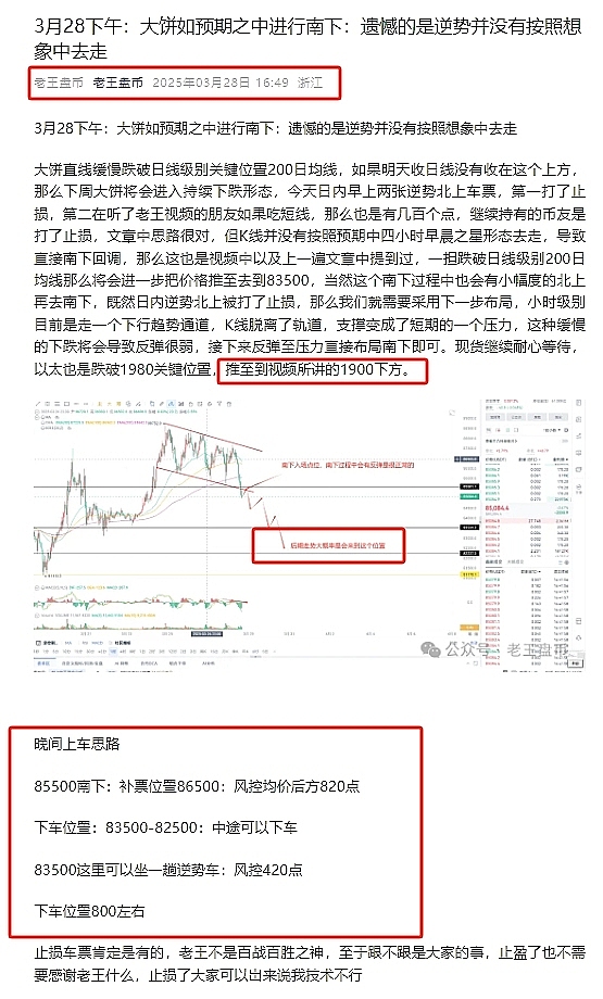 区块链早班车：国际支付革命将至，全球加密市场风云变幻