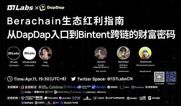 Lido真的会颠覆以太坊的安全根基吗？一场被夸大的危机讨论