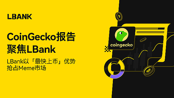 比特币龙头地位不保？山寨币或迎来历史性反扑机遇