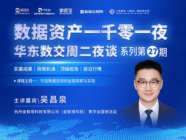 以太坊期货ETF即将登场？业内专家透露重磅消息