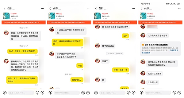 山寨币的狂欢与幻灭：一个老韭菜的血泪教训