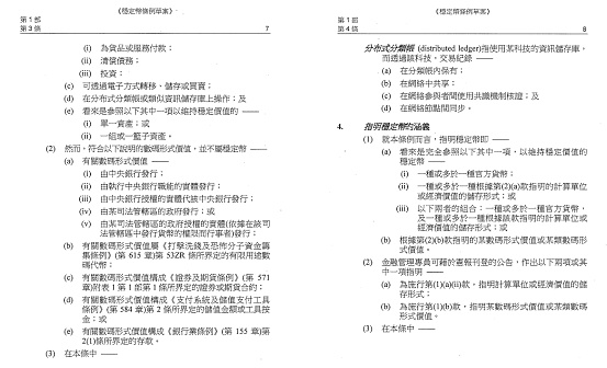 Devconnect手记：一场加密技术革命的盛宴