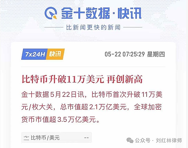 深度剖析：Binance系Layer2新贵opBNB的生态布局