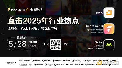 Variant创始人奖学金计划：12个让你眼前一亮的基建与DeFi项目
