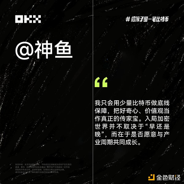以太坊地址活跃度反超比特币：一场无声的较量正在上演