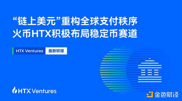 Web3未来十年的破局者：C链在TOKEN2049展现的雄心壮志