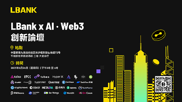 加密货币市场再现疯狂：比特币冲击新高，以太坊或将腾飞