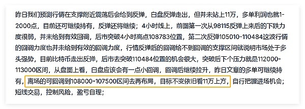比特币铭文之争：一场关于创新与传统的激烈碰撞
