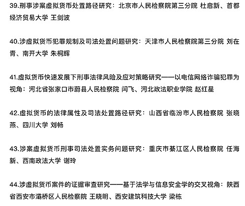 Celestia空投新思路：如何用真本事赢得加密世界入场券？
