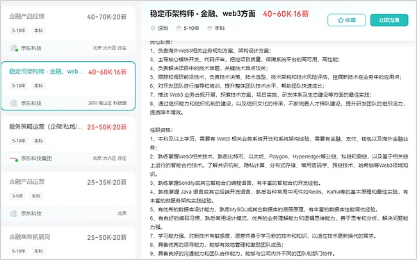 加密市场重焕生机：比特币强势反弹 三大催化剂引爆市场热情