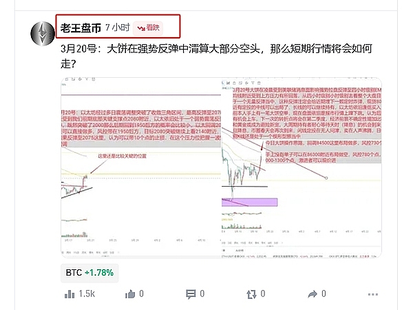 一场价值7.25亿美元的加密货币狂欢：我是如何在20分钟赚到1.5万美元的