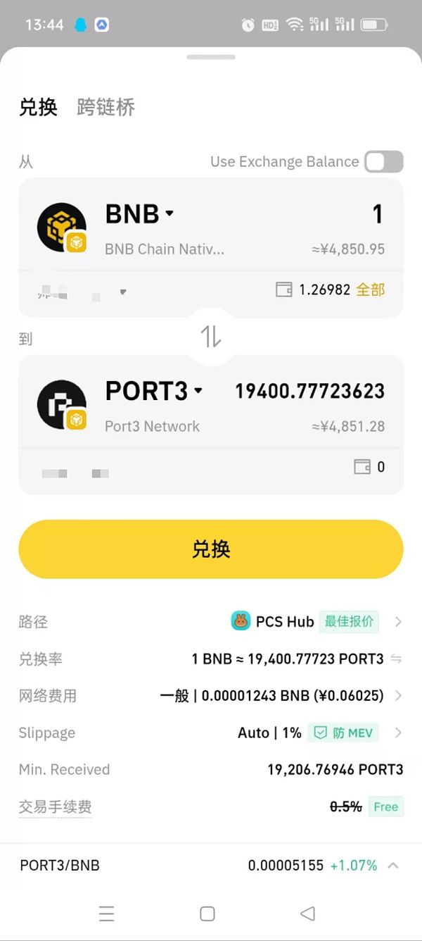 比特币减半倒计时196天：散户该如何把握这波行情？