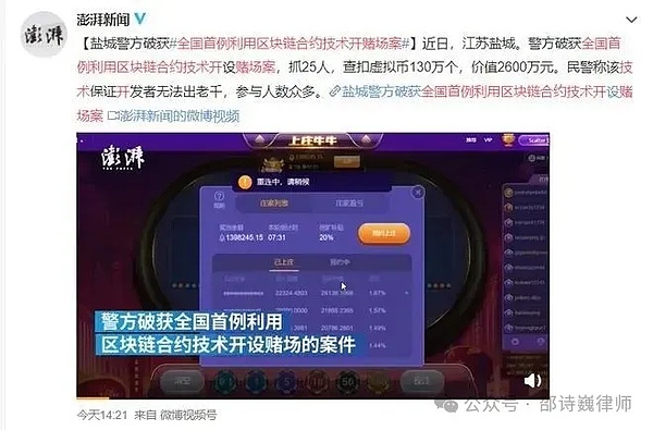 当区块链遇上量子密码：BCTR如何重塑我们的数字未来
