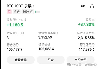 当传统黄金遇见区块链：凤凰矿业MDG如何重新定义数字财富