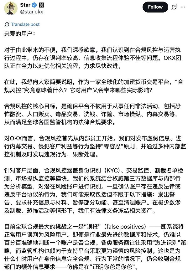 RWA支持基金：破解代币化项目第一桶金难题的钥匙