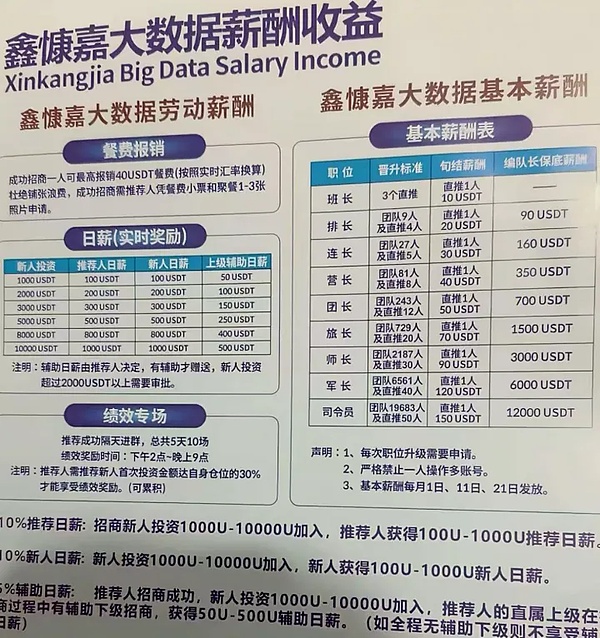 从叛逆少年到区块链教父：V神传奇的另类解读