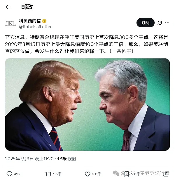 2025年9月：区块链圈子的疯狂与理性