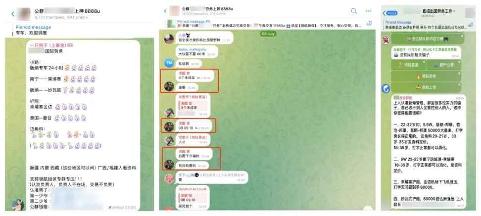 区块链圈的热搜制造机：链新闻如何抓住行业的每次心跳