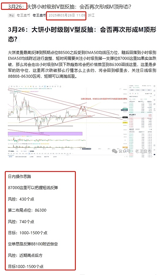 EigenLayer的商业神话：繁荣泡沫还是真实价值？
