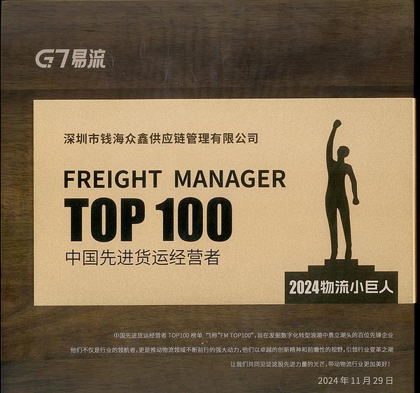 加密货币在巴以冲突中的真实角色：一场被夸大的恐慌？