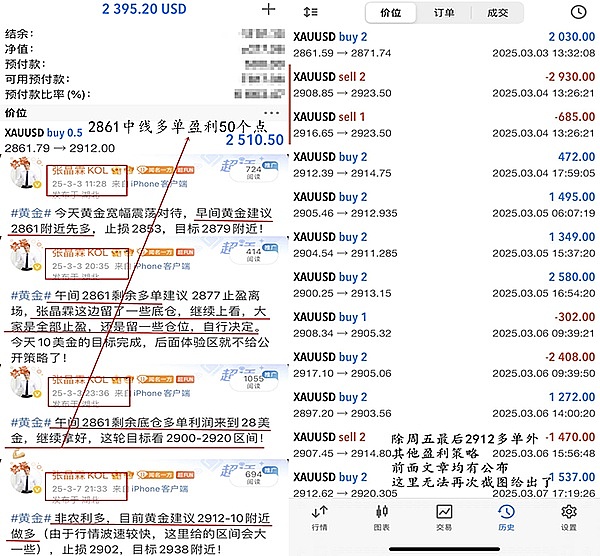 区块链理财新玩法：ProsperEx携手OKX Wallet送福利啦！