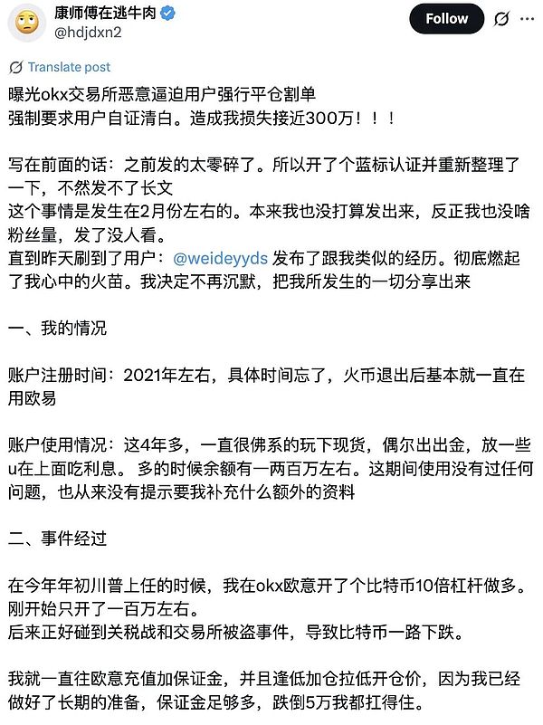 当TWT遇上Web3：一次颠覆传统支付的金融革命