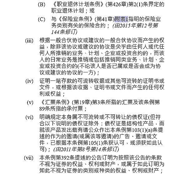 一级市场投资：普通人如何抓住财富先机？