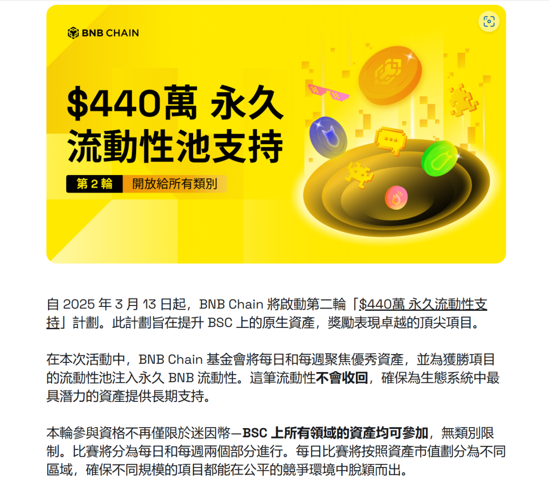 区块链世界的秒确认革命：Moonbeam如何改写游戏规则