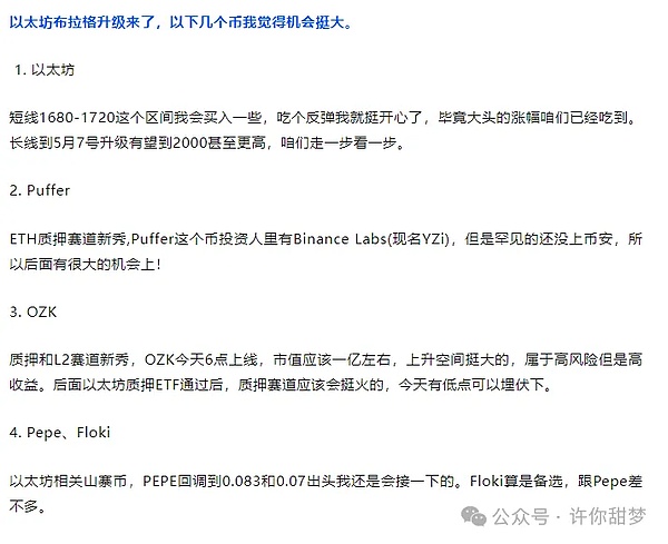 瑞波币的寒冬：技术面透露出令人忧心的信号