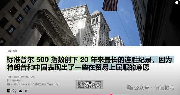 Solana凭什么赢得Visa和MakerDao的青睐？解密区块链黑马的逆袭之路