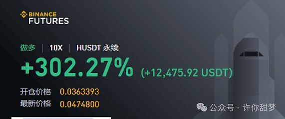 2025年盛夏：区块链市场的冰与火之歌