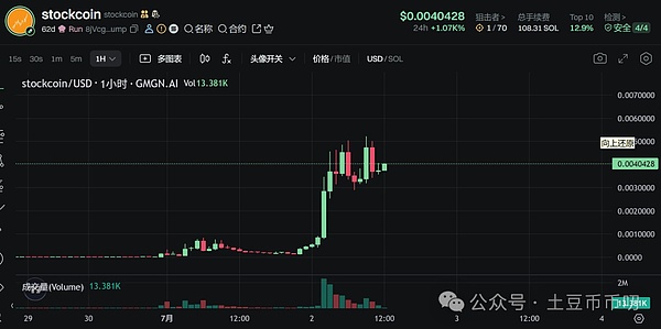 以太坊质押热潮背后的隐忧：我们真的在走向去中心化吗？