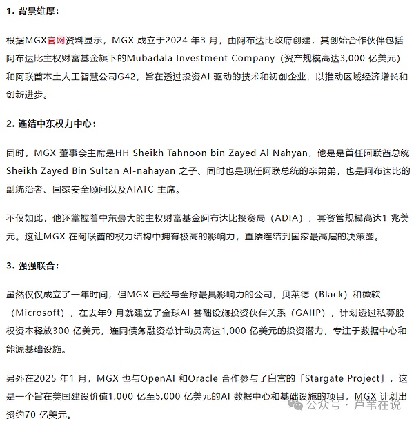 深夜币市风云：鲍威尔一句话引发的疯狂24小时
