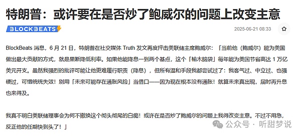 市场迷局：传统资金驱动的牛市还能走多远？