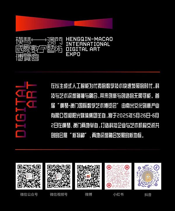 NFTScan在PlatON网络中的崛起：从数据服务到验证节点的华丽转身