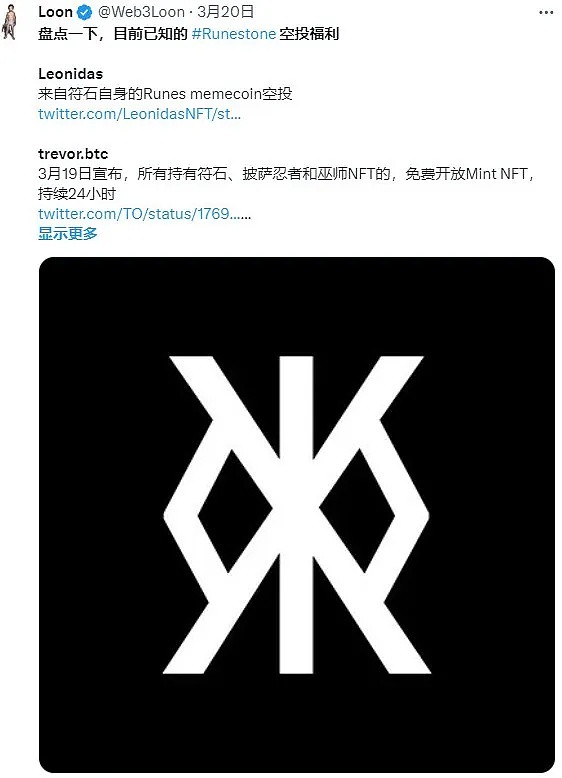 狙击新世界：Banana Gun如何在代币抢购大战中突围