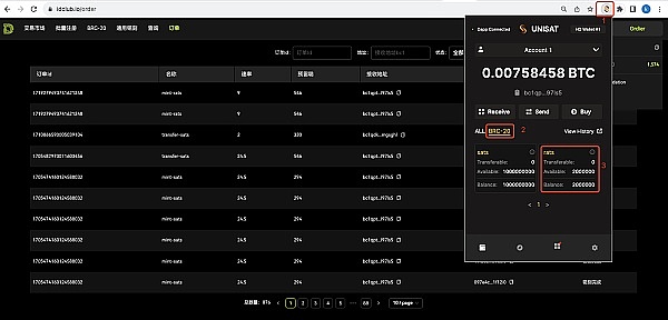 9.14数字货币合约交易手记：BTC与ETH的关键点位与实战策略