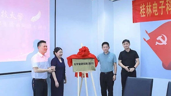 比特币冲破35000美元的风暴眼：一场资本狂欢的前奏