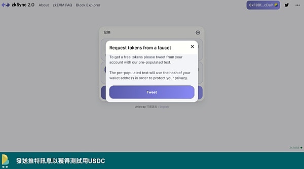Uniswap V4的KYC功能为何让加密社区炸开了锅？