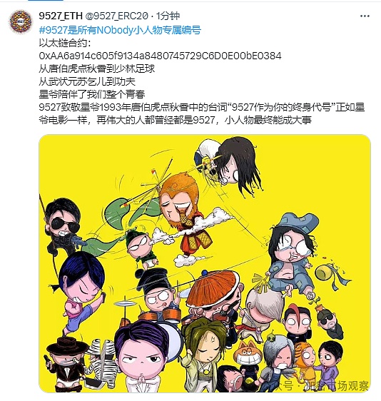 10月收官战：比特币缩量上涨背后的隐忧