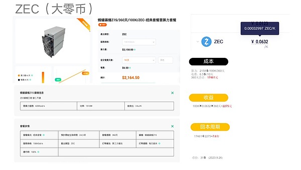 麻吉大哥豪掷上亿救市！买千只无聊猿送博物馆 这是真爱还是炒作？