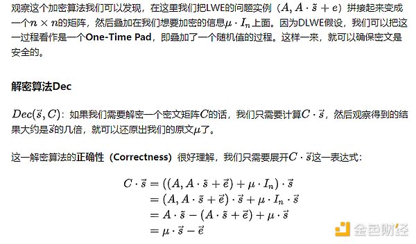 Jito (JTO)：Solana生态中的治理革命者
