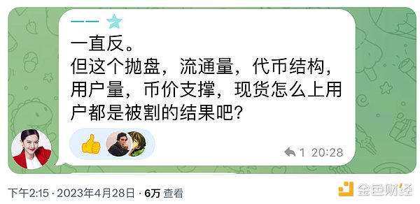 2023年区块链赛道最火热的火车头项目：Trains深度解析