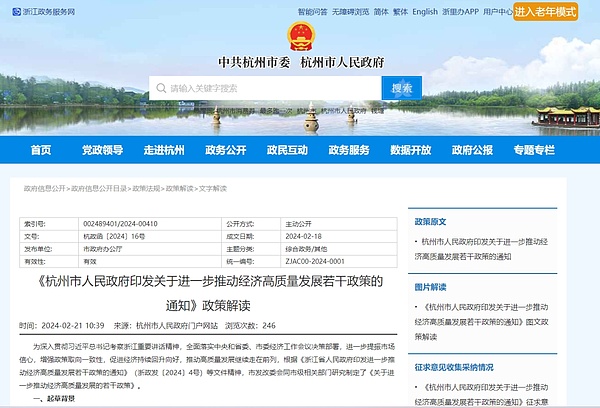 以太坊Layer2技术栈大战：谁将主导下一代扩展方案？