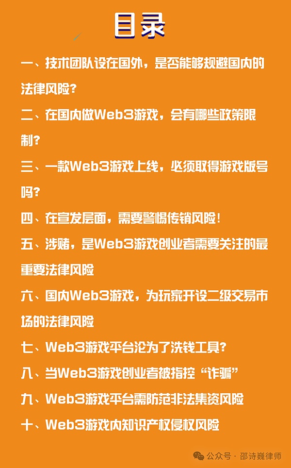 从1个ETH到90个ETH：揭秘FriendTech的财富密码