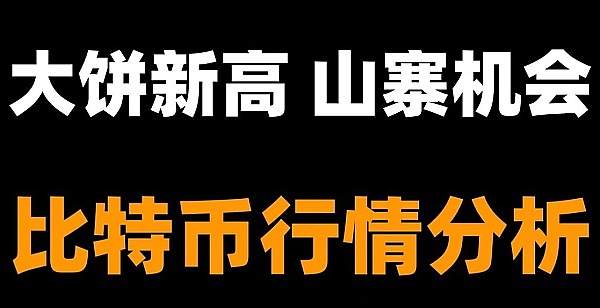 一只柴犬引发的加密风暴：Bonk背后的meme经济学
