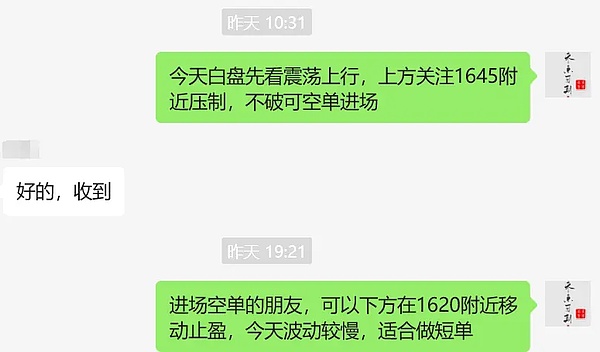 BMNR的资本魔术：揭开股权稀释的真相