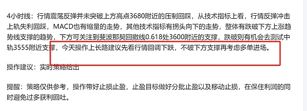 疯狂的美债与躁动的加密市场：8月7日行情深度解读