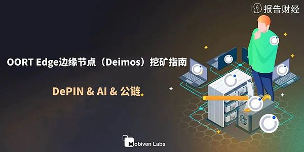 商业航天迎来大兴时刻：一场关于星辰大海的思想盛宴